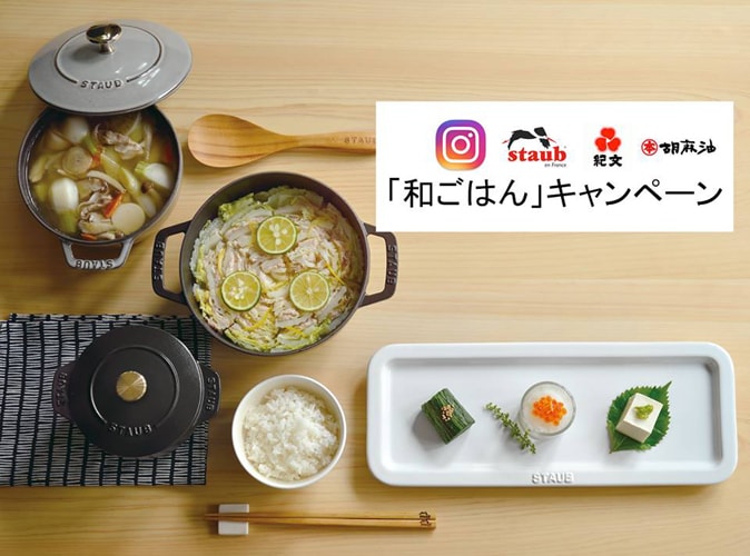 japonesque-min
