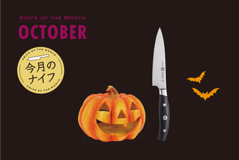 190900_web_banners_pettyknife_820×552_2