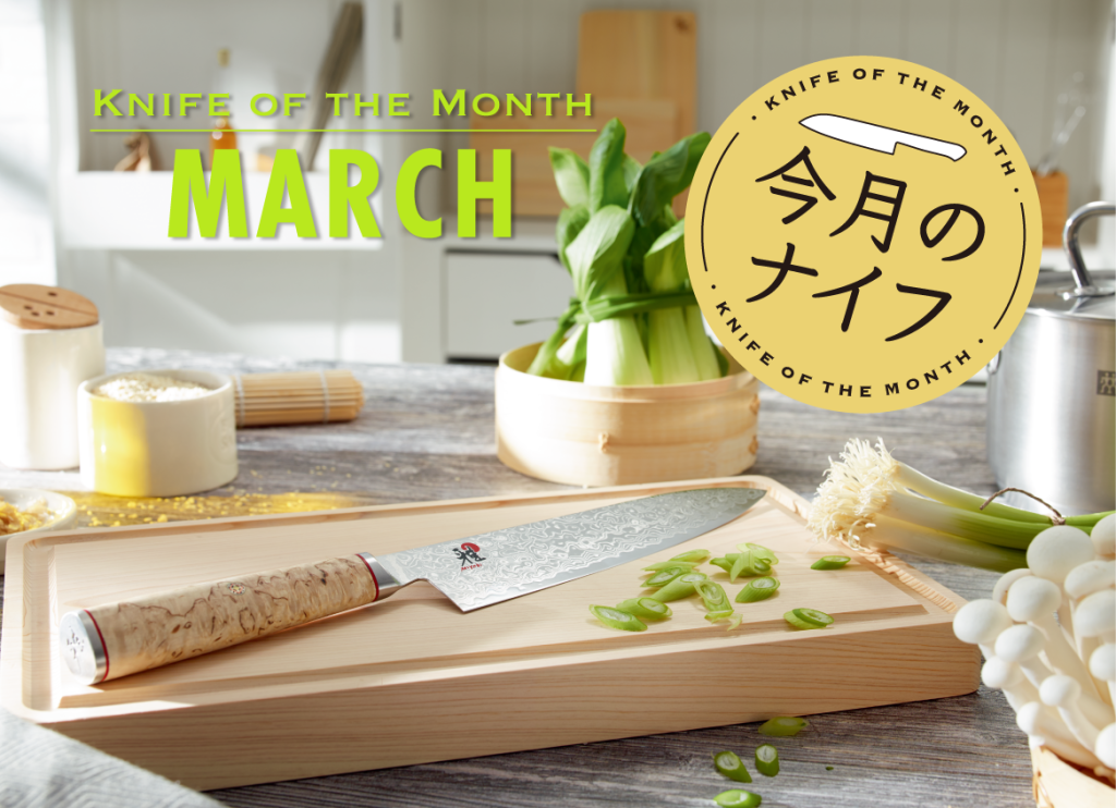 200300_kotm_MIYABI_CP_560×406